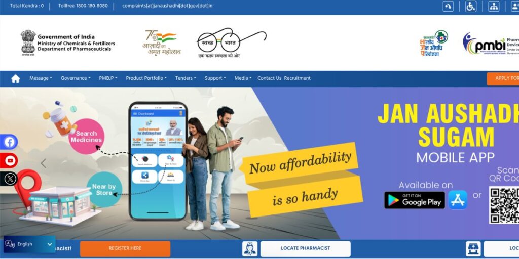 list of Government Franchises in India
