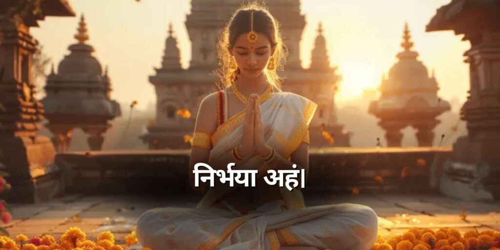 Sanskrit Bio for Instagram