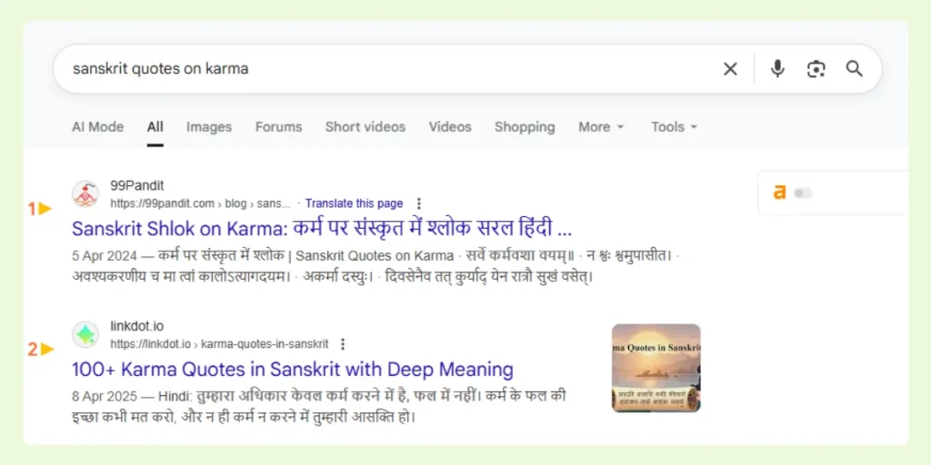 Search Engine Positioning SEO