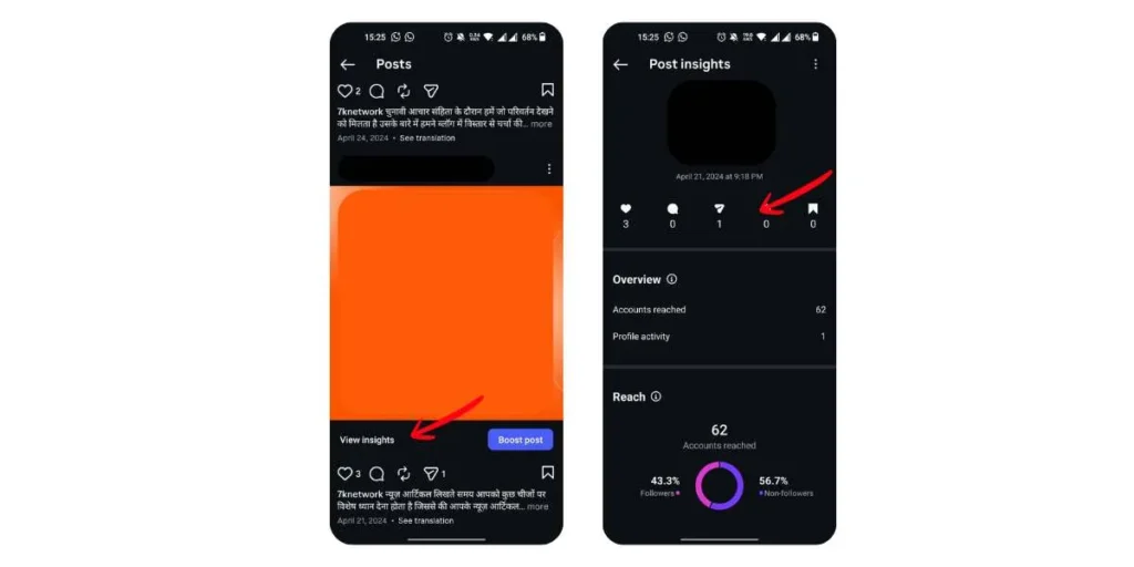 Who Shared Your Instagram Post