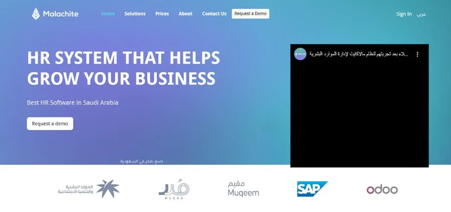 Malachite System - HR software in Saudi Arabia