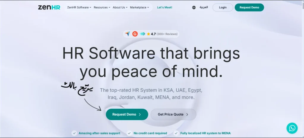 HR Software for Small Businesses - ZenHR